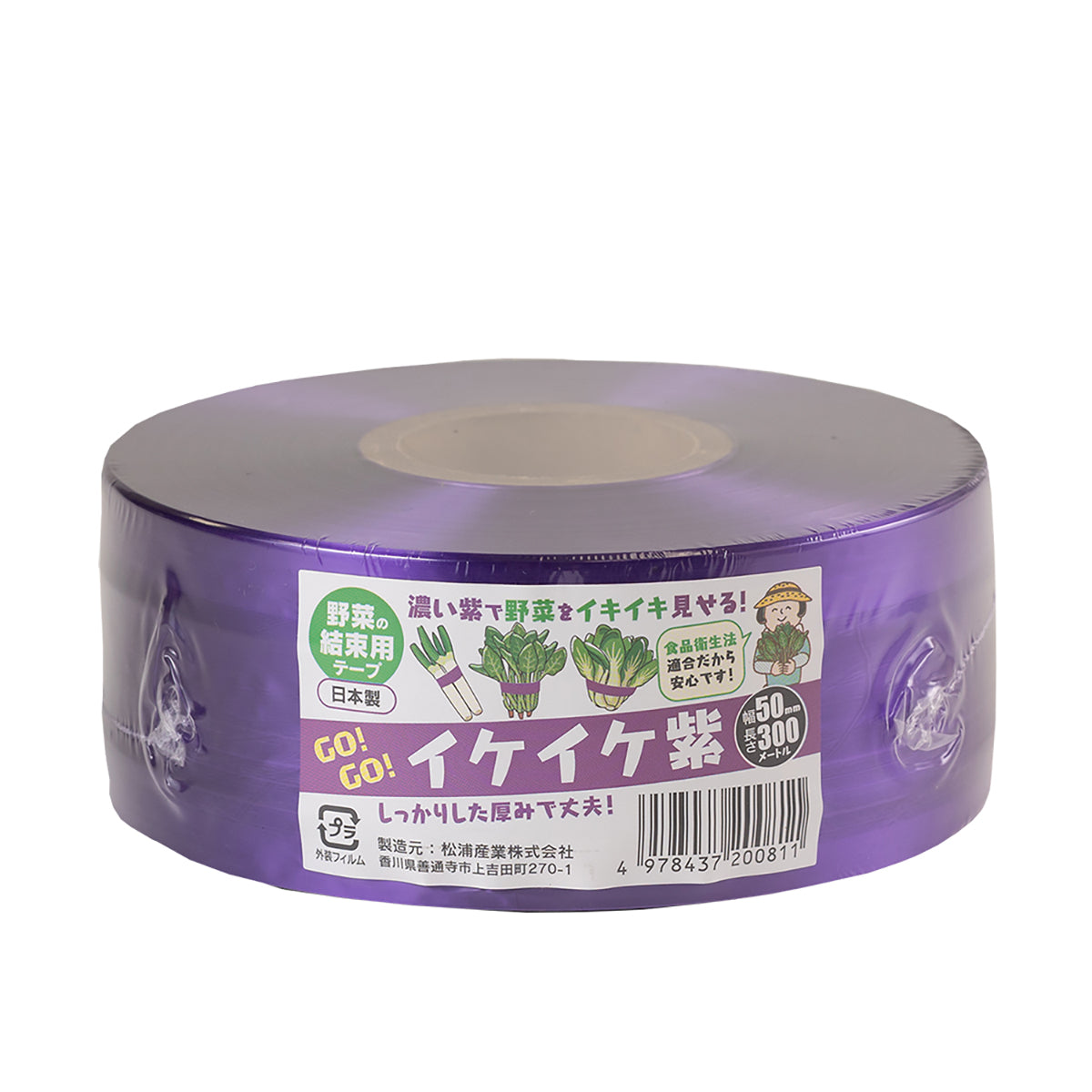 イケイケムラサキ 結束テープ 300m×30巻 紫 – GREEN CROSS-select 工事