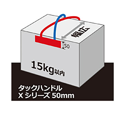 タックハンドル Xシリーズ #5060 ホットメルト8点 幅600mm 2000枚入り 無地 白