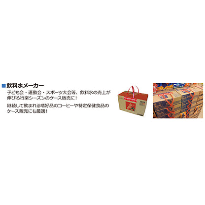 タックハンドル Xシリーズ #5060 ホットメルト8点 幅600mm 2000枚入り 無地 白