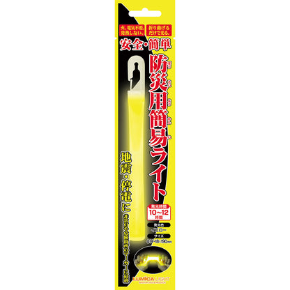 防災用簡易ライト　1本入