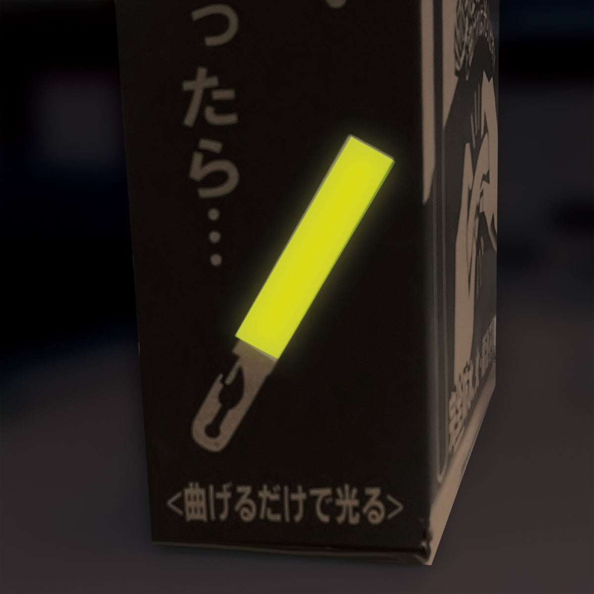 災害備蓄用ルミカライト 24本入