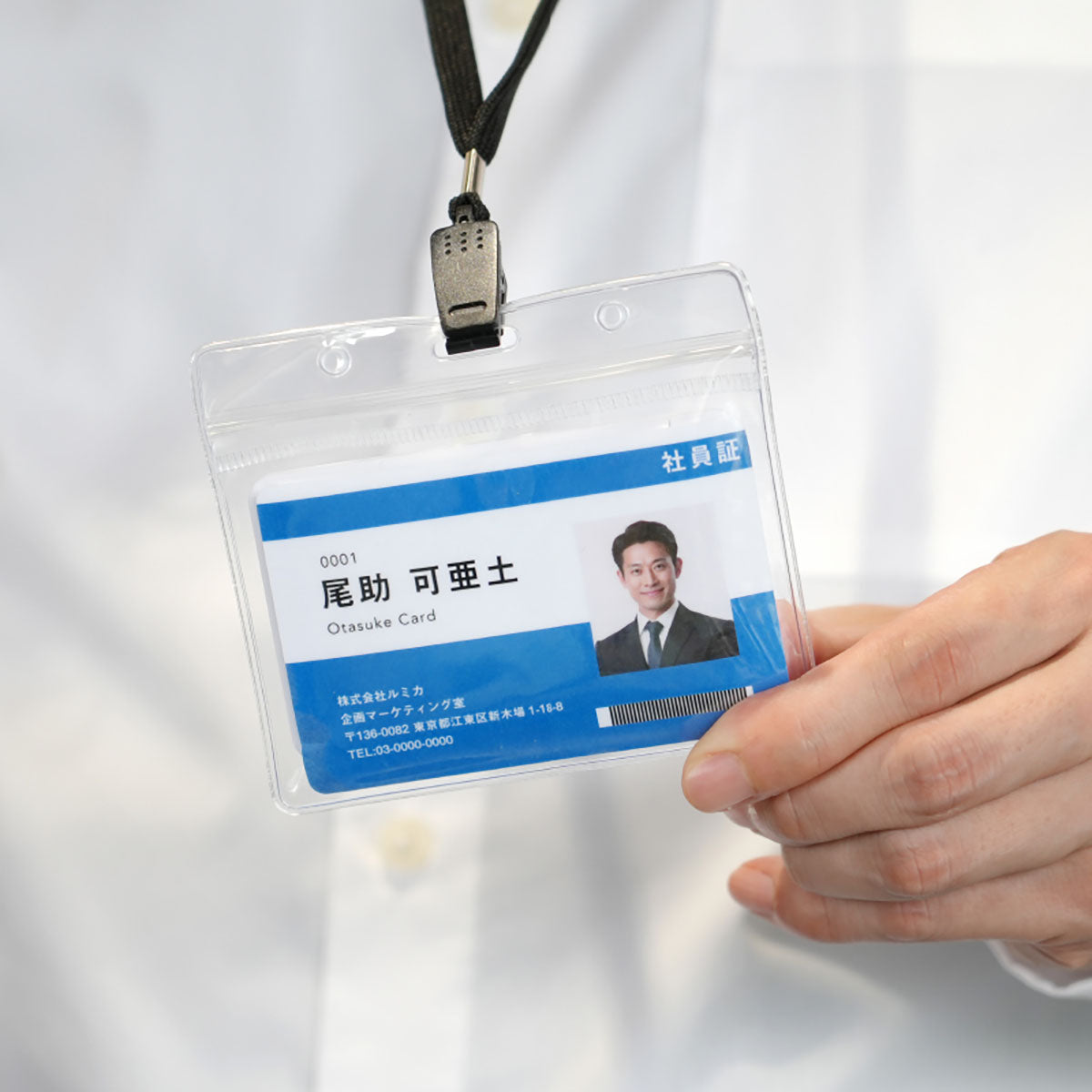 非常用お助けカード(ストラップ＆ケース付き)