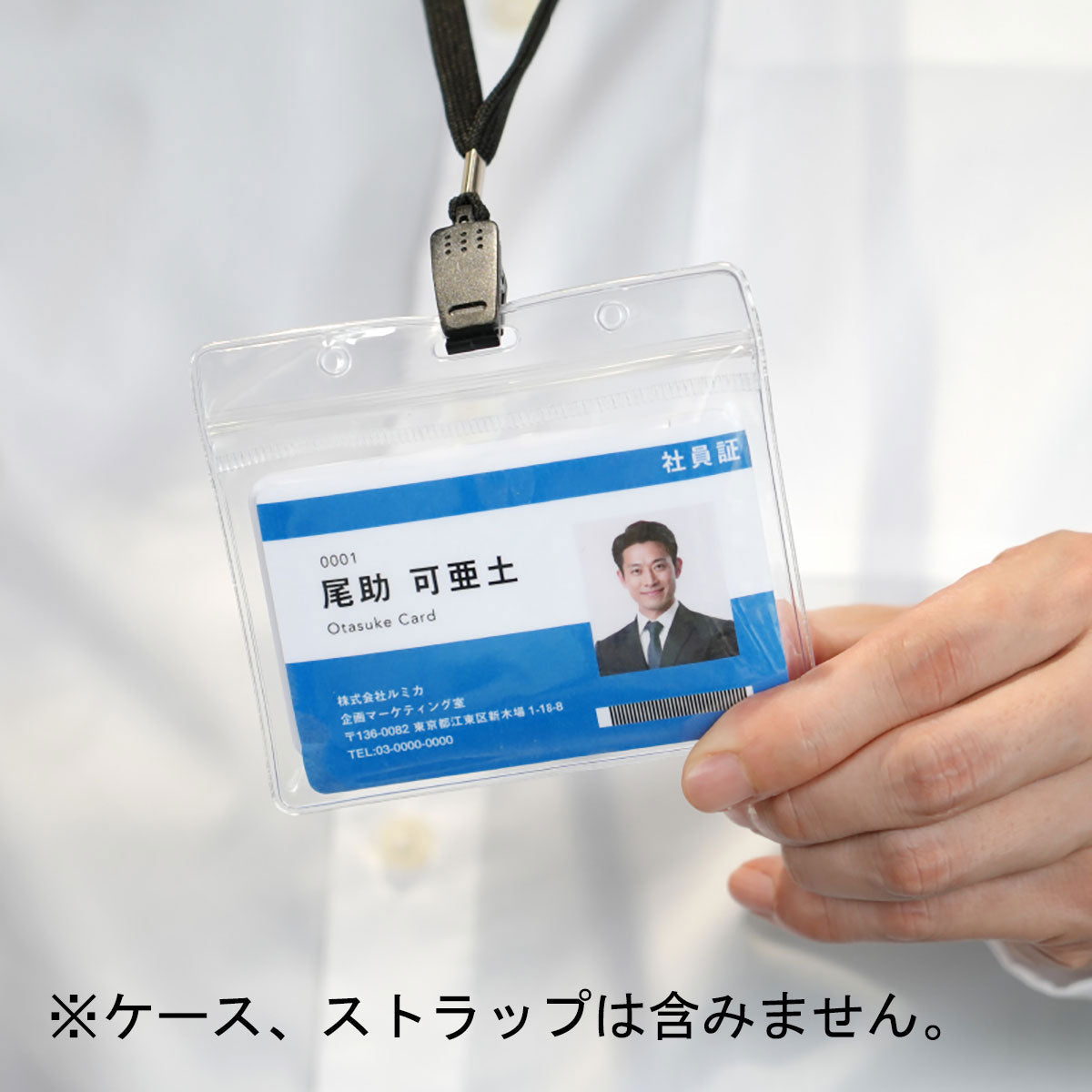 非常用お助けカード　10枚セット