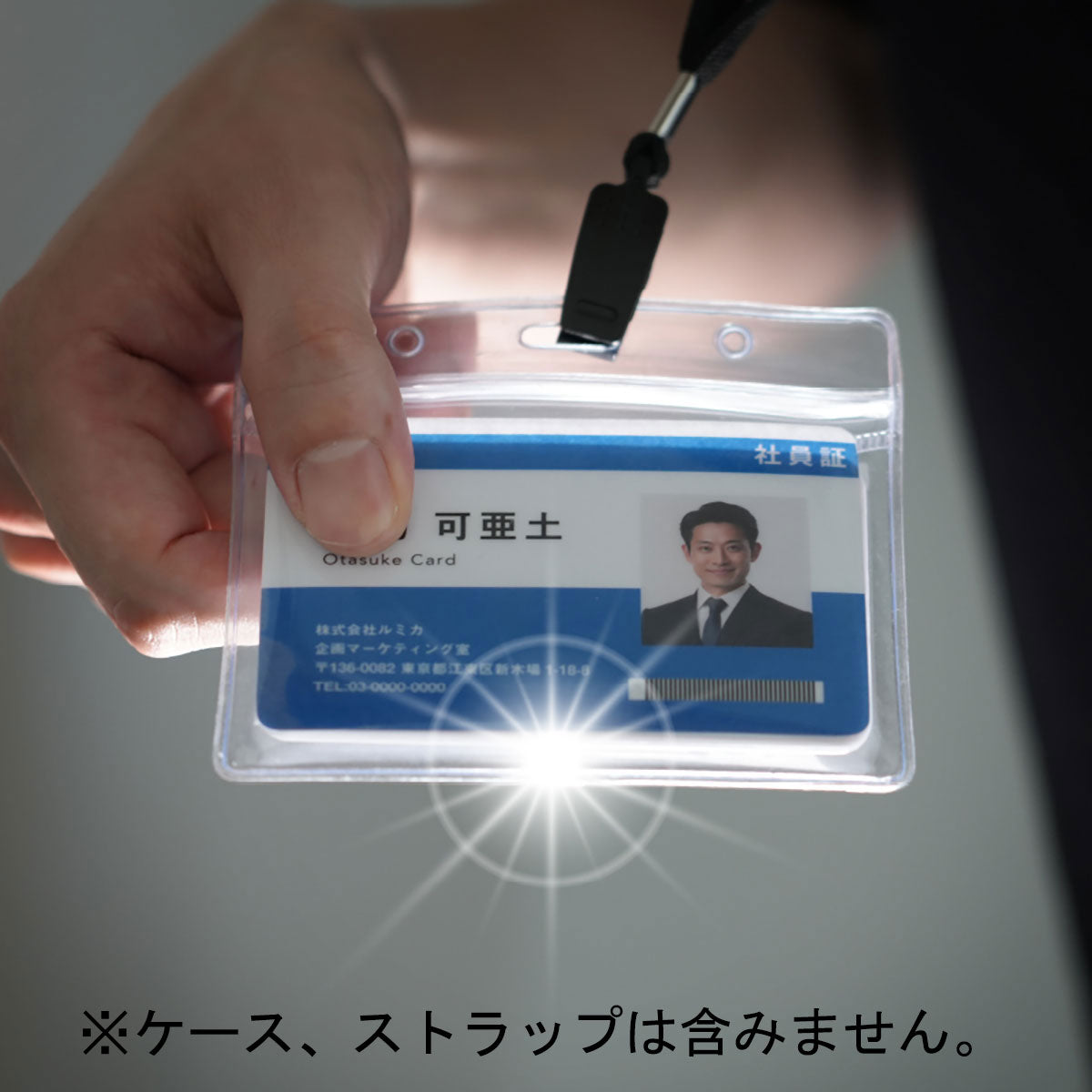 非常用お助けカード　10枚セット