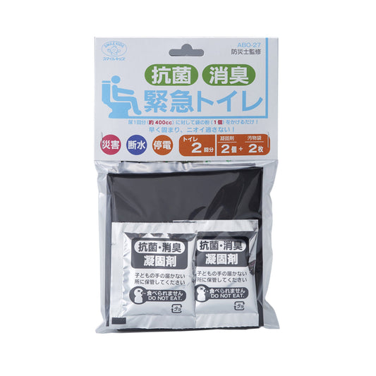 抗菌消臭　緊急トイレ 2回分
