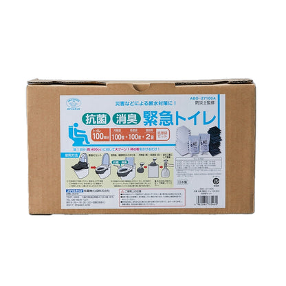 抗菌消臭　緊急トイレ　100回分　処理袋セット