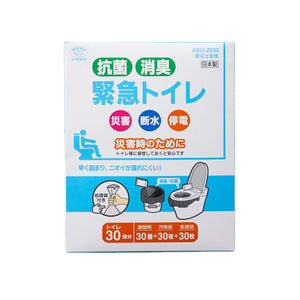 抗菌消臭　緊急トイレ　30回分