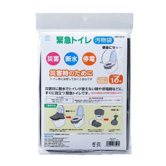 トイレ汚物袋　45L　10枚入