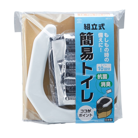組立式簡易トイレ　10回分
