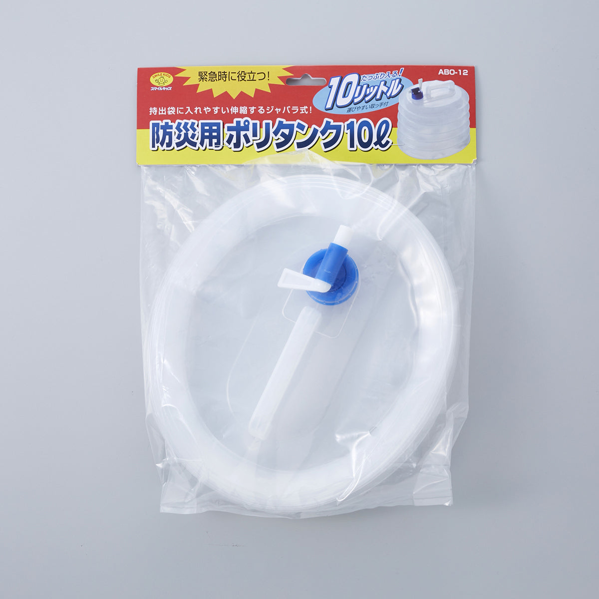 防災用ポリタンク　コック付き　１０L