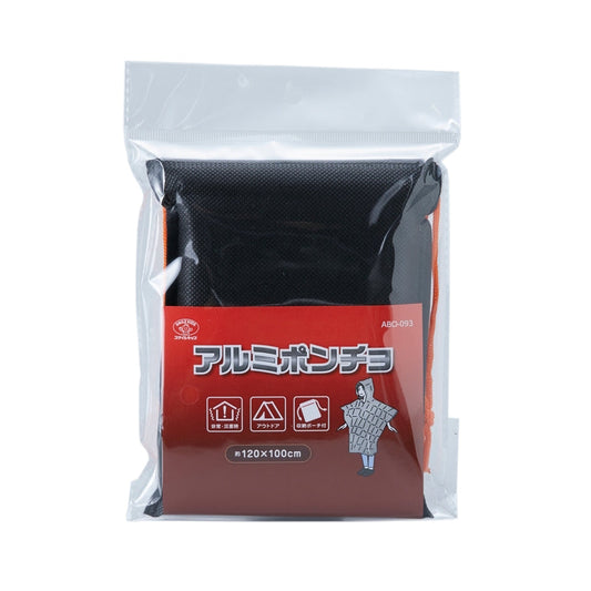 防災用　アルミポンチョ　120×100cm