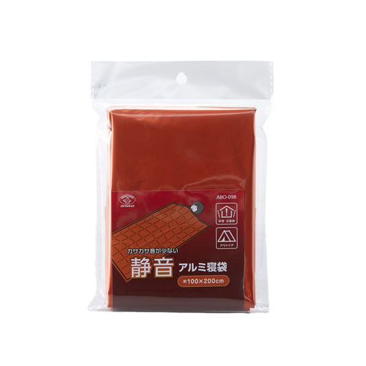 防災用　静音アルミ寝袋　1000×2000mm