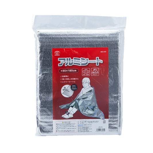 防災用　アルミシート　180×90cm