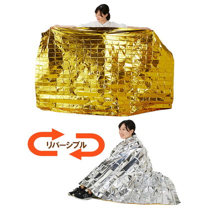 防災用　リバーシブルアルミブランケット