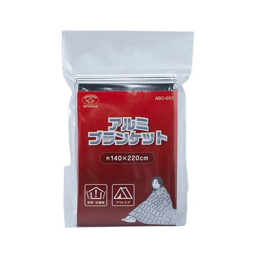 防災用　アルミブランケット　220×140cm