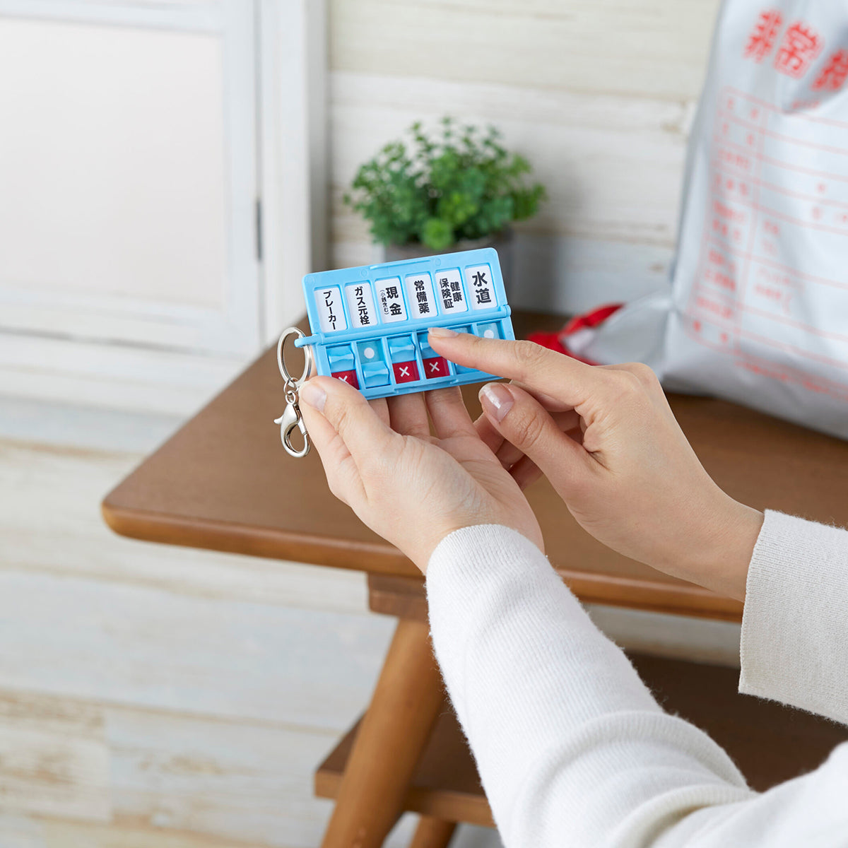 防災用品　避難時チェッカー　ブルー