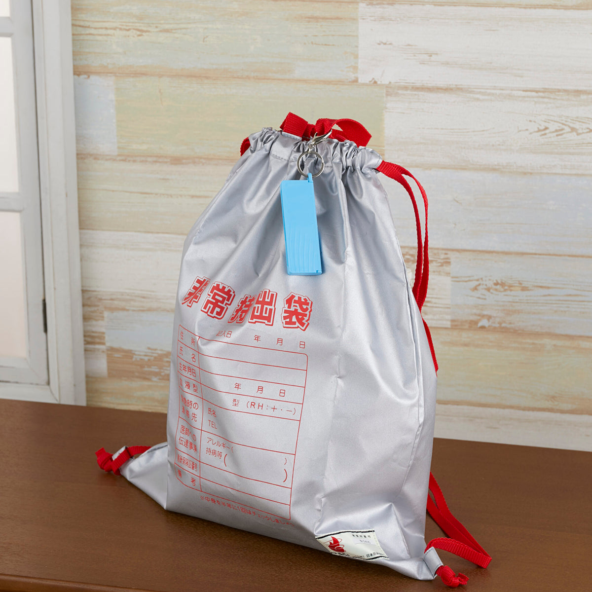 防災用品　避難時チェッカー　ブルー