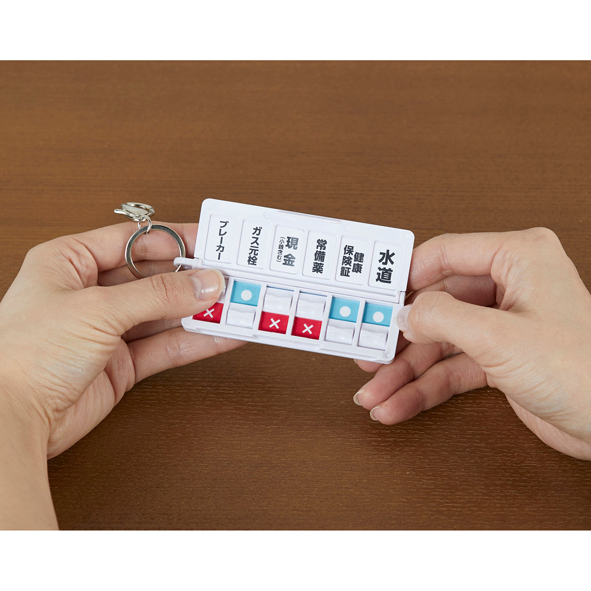 防災用品　避難時チェッカー　ホワイト