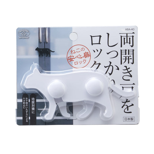 防災用品　ねこの安心扉ロック　ホワイト