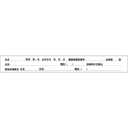 防災用品　アルミホイッスル
