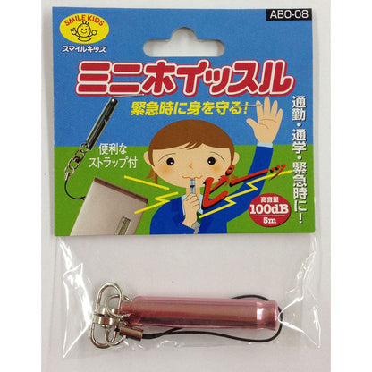 防災用品　ミニホイッスル　ピンク