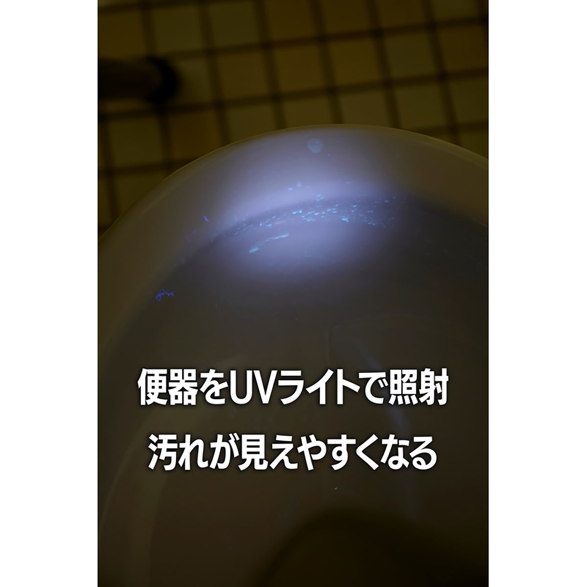 365nm UVライト – GREEN CROSS-select 工事現場の安全対策用品なら