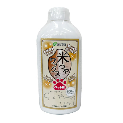 米つやワックス ペット用 500ml 約30畳分