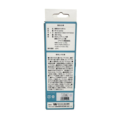 携帯氷のうボトル 熱中対策 保冷保温 アッシュグレー