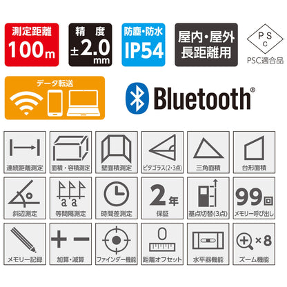 レーザー距離計L-Measure100 8倍ズームファインダーD転送