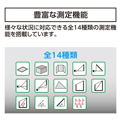 レーザー距離計L-Measure100 ファインダー