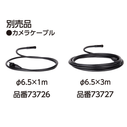 モニタリングスコープ F 1m 5インチ液晶 上下自動表示