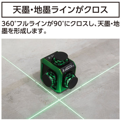 レーザーロボ  X  line  MINI  グリーンフルライン･地墨クロス