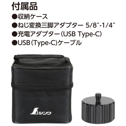 レーザーロボ  X  line  MINI  グリーンフルライン･地墨クロス