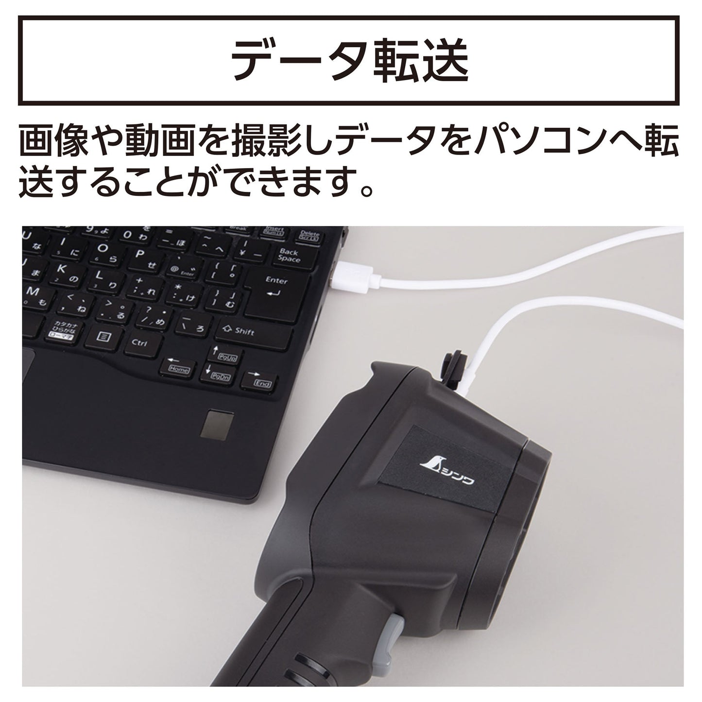サーモグラフィー  A  -20～550℃  放射率可変タイプ