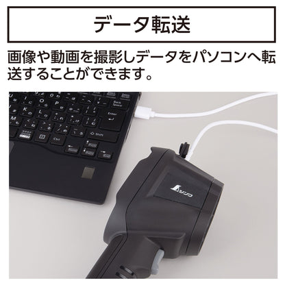 サーモグラフィー  A  -20～550℃  放射率可変タイプ