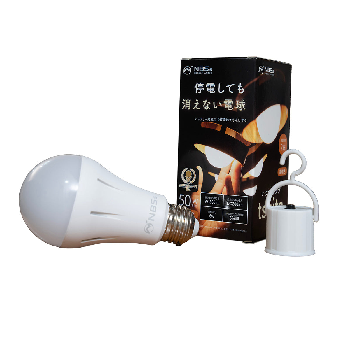 防災用電球　いつでもランプtsuita（電球色）