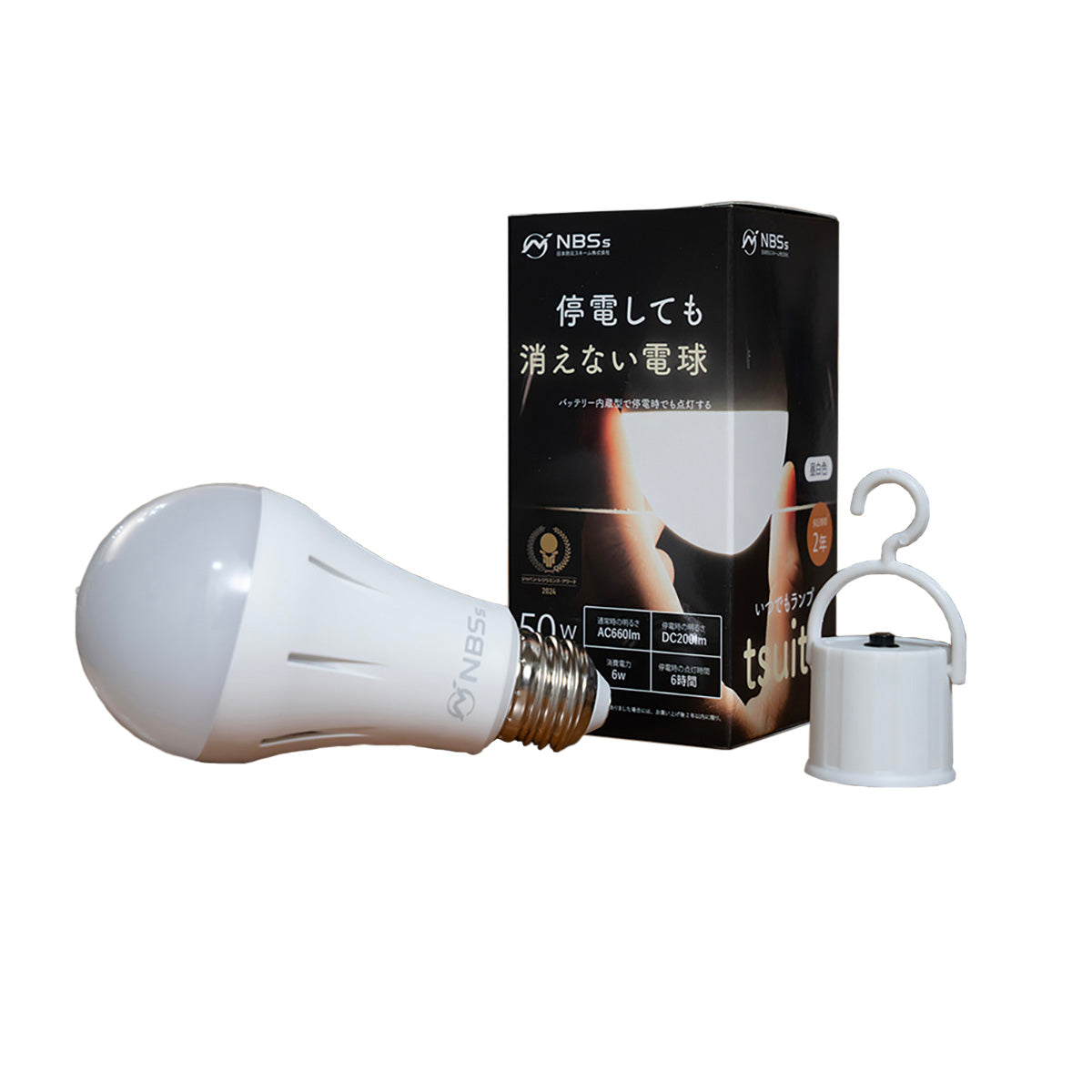防災用電球 いつでもランプtsuita（昼白色） – GREEN CROSS-select