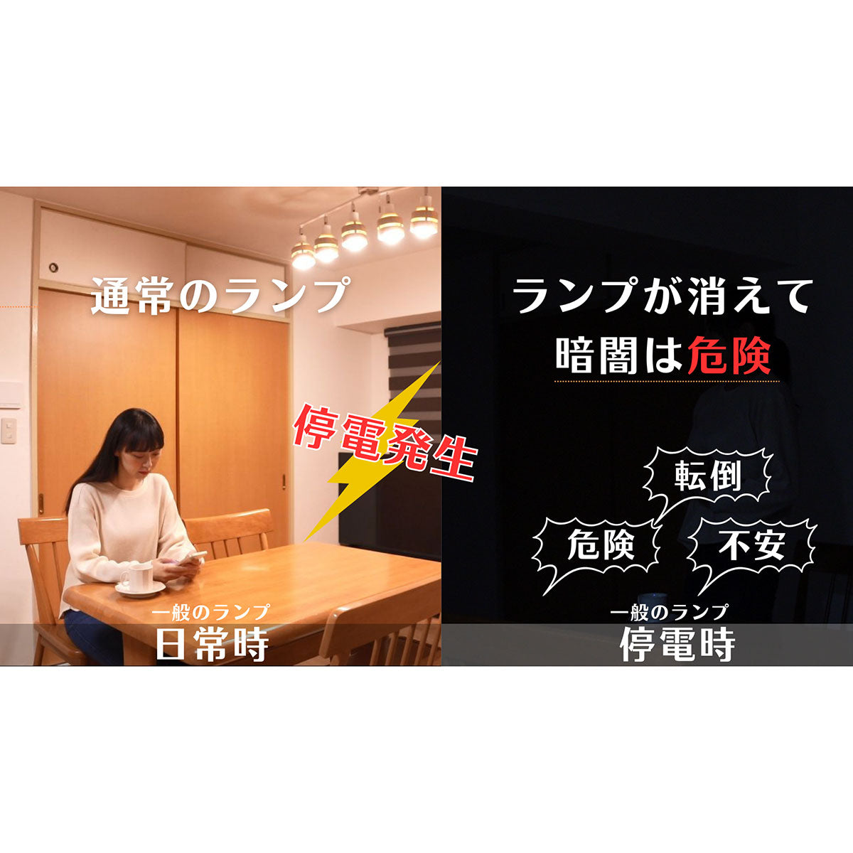 防災用電球　いつでもランプtsuita（昼白色）