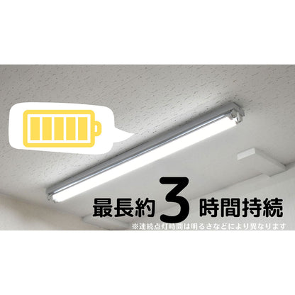 防災用直管型LED　ライトセーバーtsuita