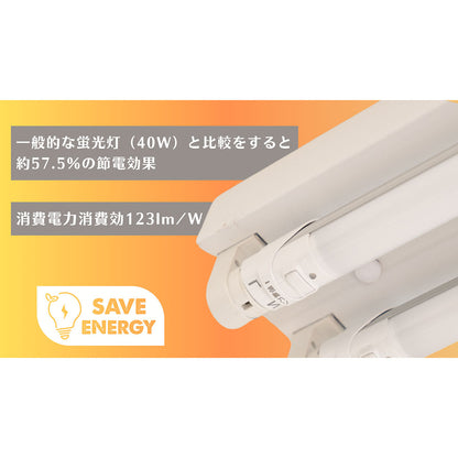 防災用直管型LED　ライトセーバーtsuita