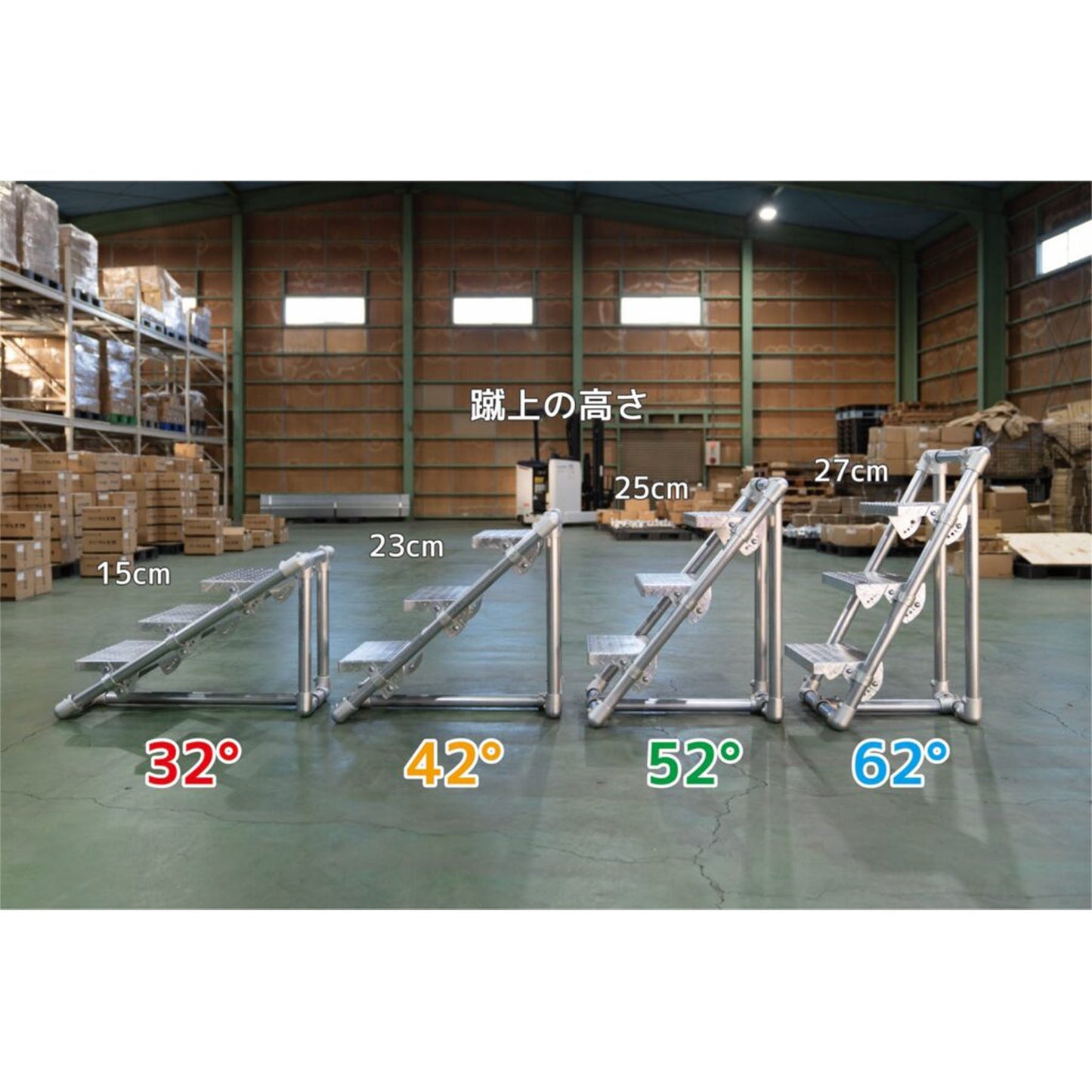 階段プレート　450×250ミリ幅