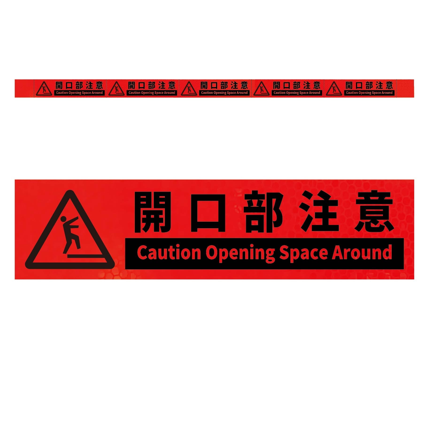 安全機材用品>腕章・ワッペン・ステッカー – Page 8 – GREEN CROSS