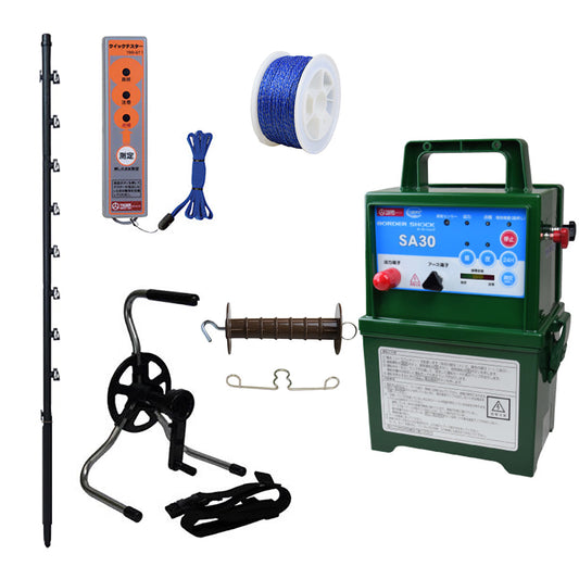 電気柵　熊対策用　外周50ｍ分セット　単一乾電池タイプ(電池８本付属)