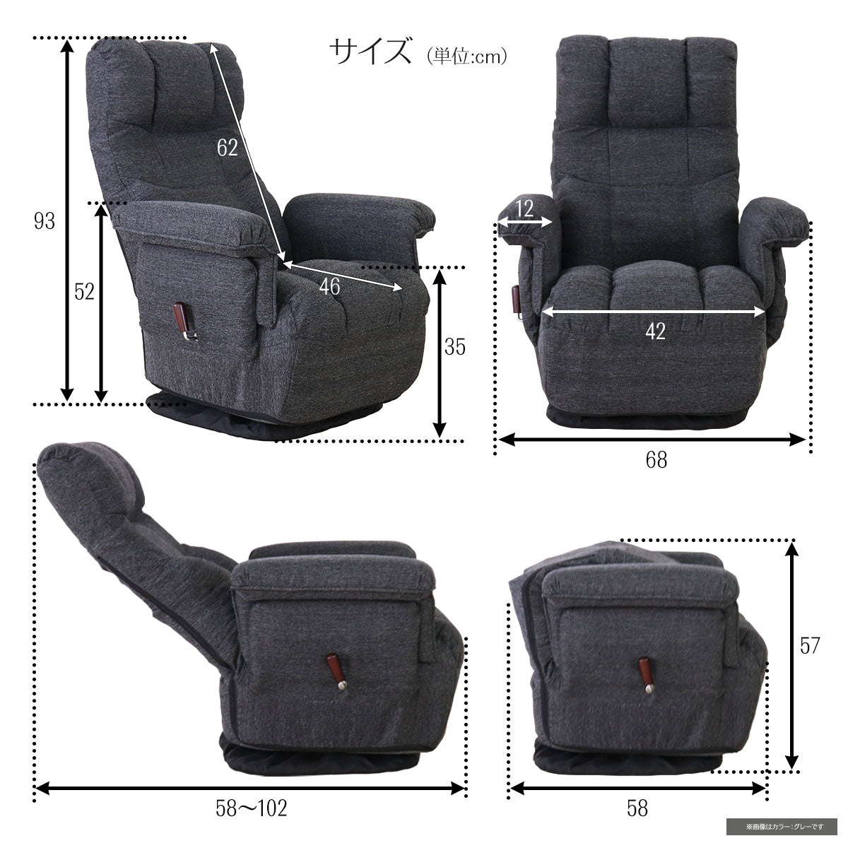 回転高座椅子　ミュート　折り畳み式　ブラック