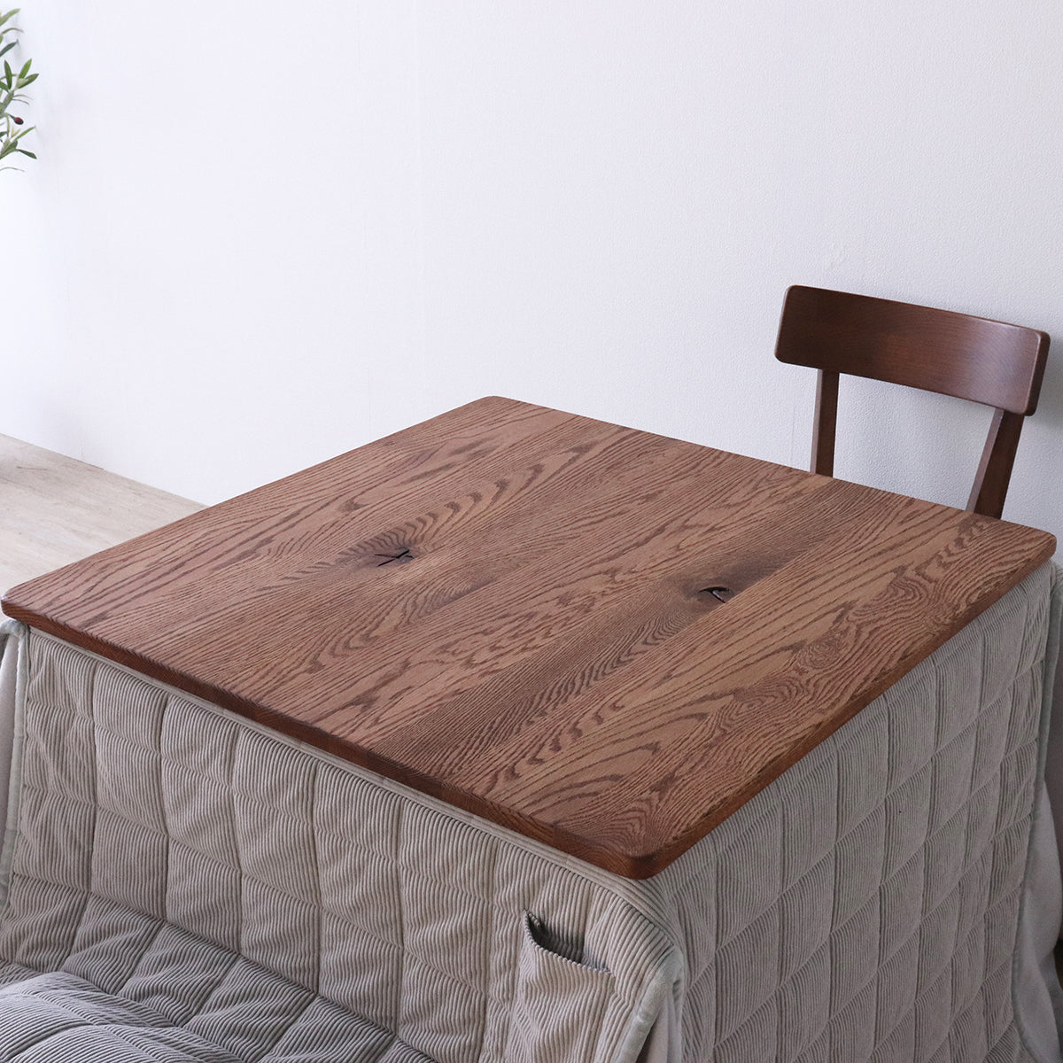 R.O 布団が掛けれるテーブル 80×80cm ブラウン