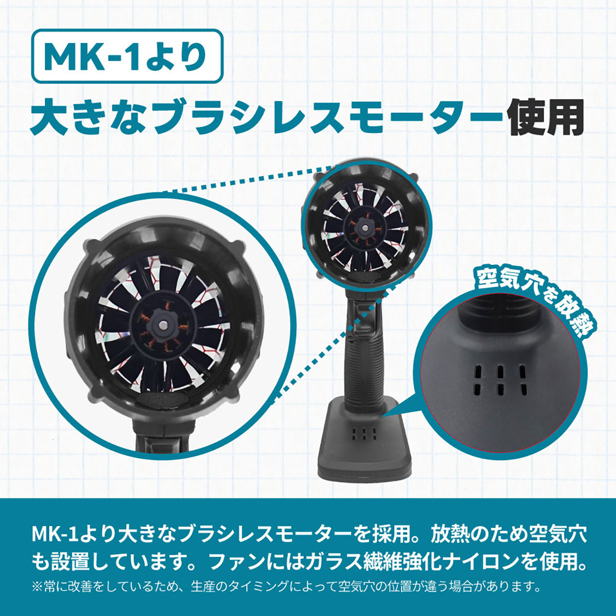 AERO TOOLS 電動ジェットブロワー MK-1 Plus