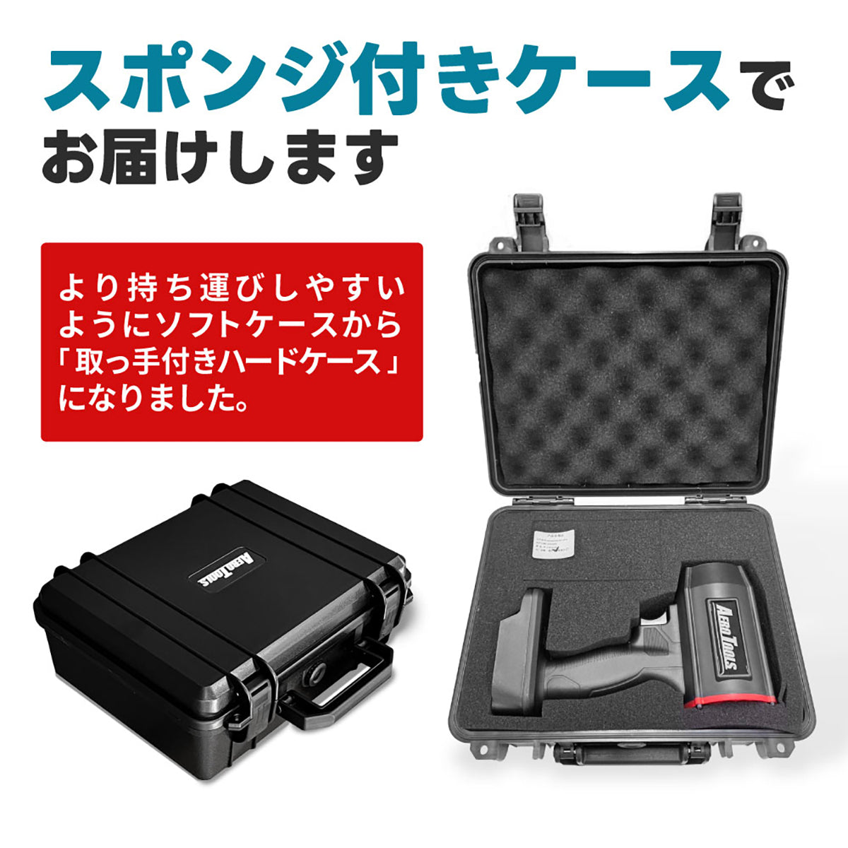 AERO TOOLS 電動ジェットブロワー MK-1 Plus – GREEN CROSS-select