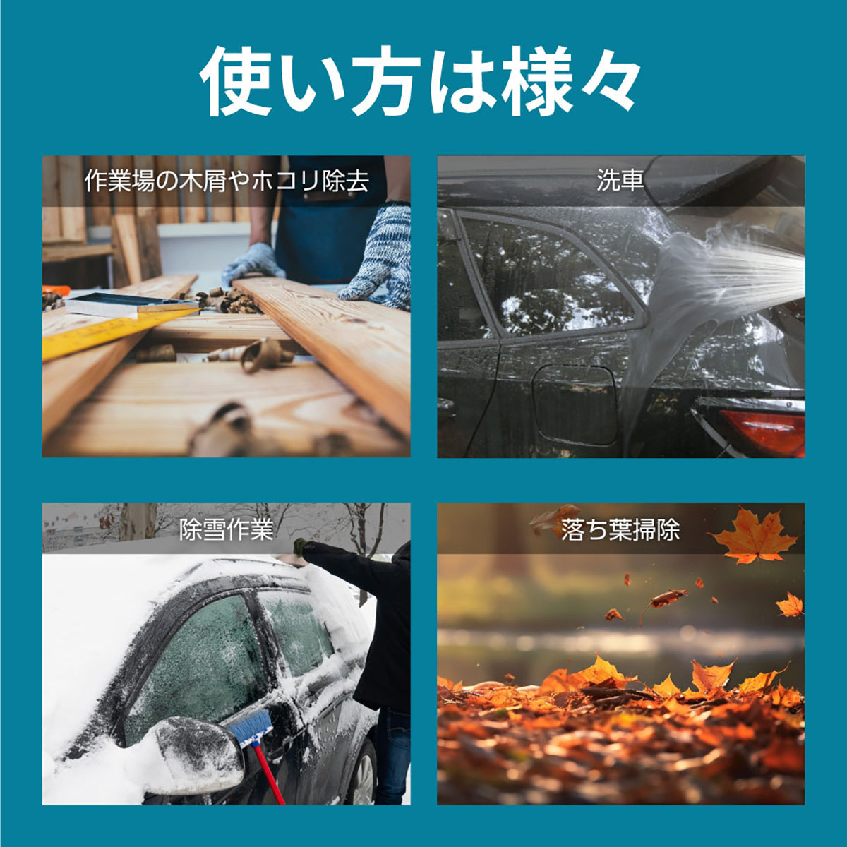 AERO TOOLS 電動ジェットブロワー MK-1 Plus