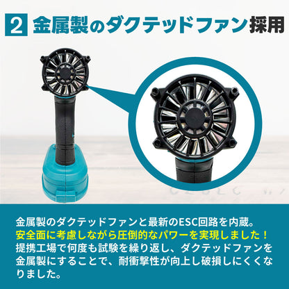 AERO TOOLS 電動ジェットブロワー MK-2 エアロブルー