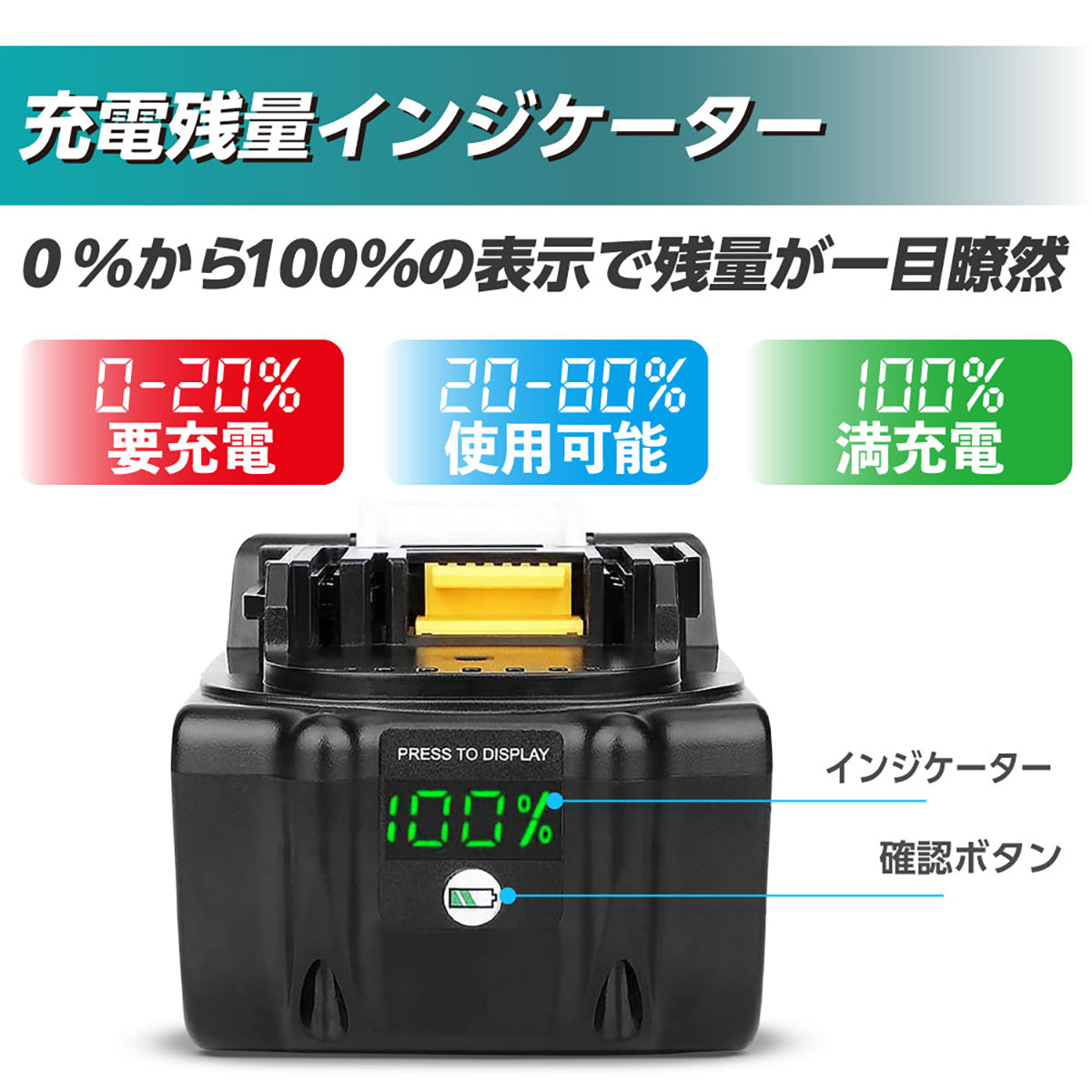 AERO TOOLS 電動工具用バッテリー 18V 5.2Ah